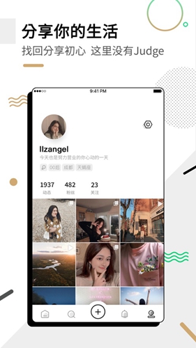 绿洲截图_2