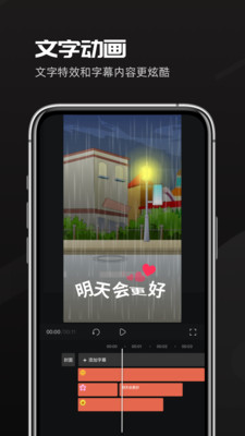 豆影截图_2