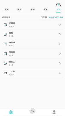 闪传截图_2