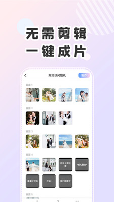 右糖截图_2