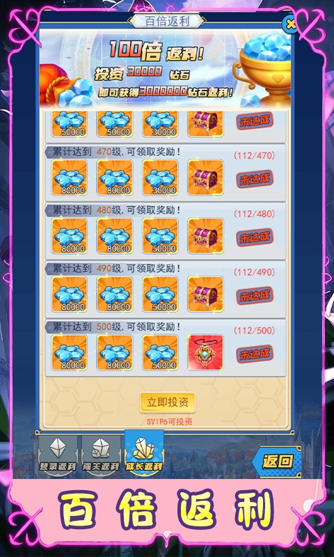 黑暗信仰（0.1折星骸古道）截图_4