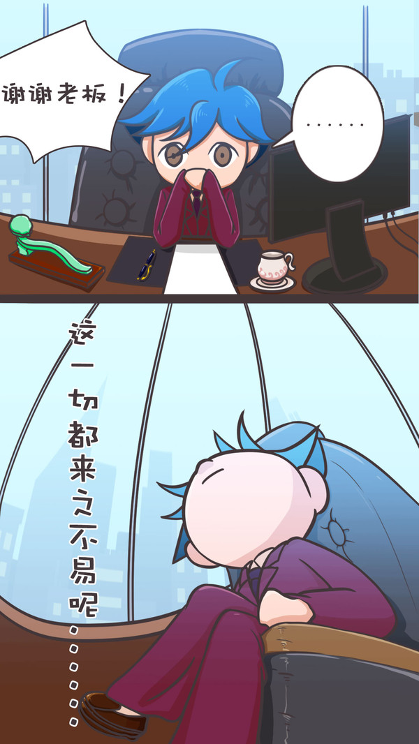 我要当有钱人截图_2
