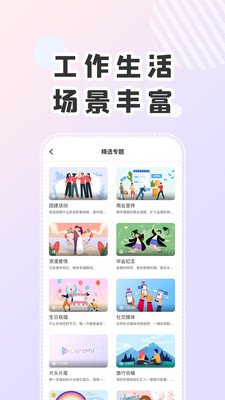 右糖截图_4