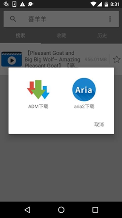 神奇磁力截图_3