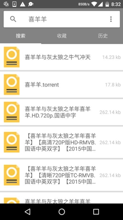 神奇磁力截图_2