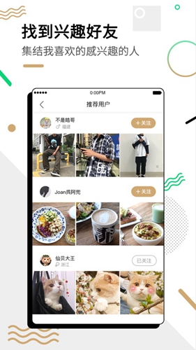 绿洲截图_4