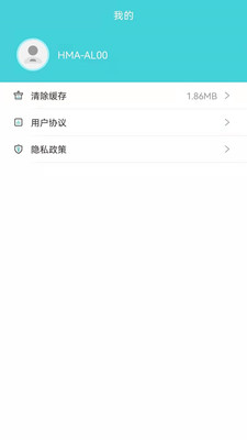 闪传截图_4
