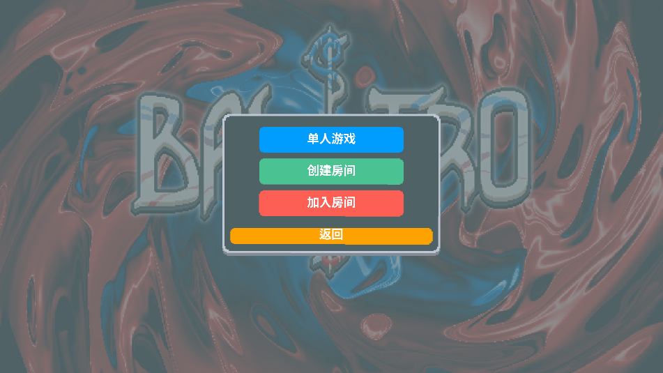 小丑牌联机版截图_3