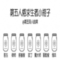 第五人格求生者小瓶子测试入口