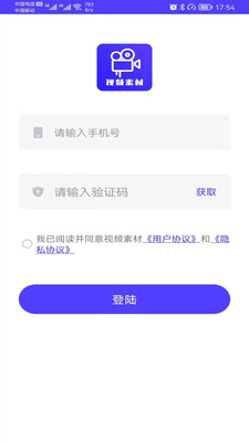 视频素材截图_1
