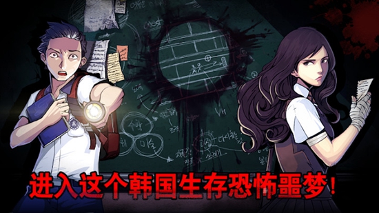 昏迷逃课截图_2