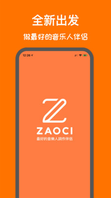 造词截图_2