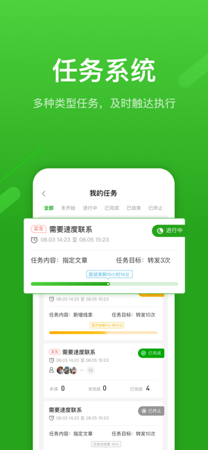 云知数据截图_4