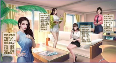 我的极品秘书截图_4