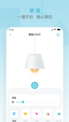 小麦智能截图_2