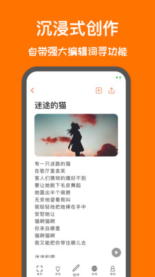 造词截图_4