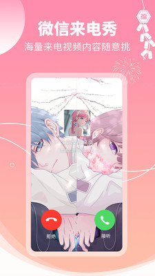 主题壁纸桌面截图_1