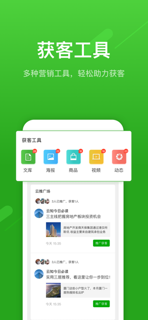 云知数据截图_5