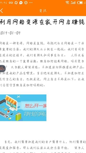 七彩葫芦截图_1
