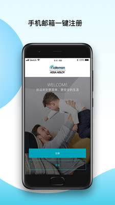 Gateman截图_1