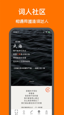 造词截图_3