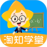 淘知课堂