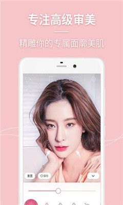 氢颜相机截图_4