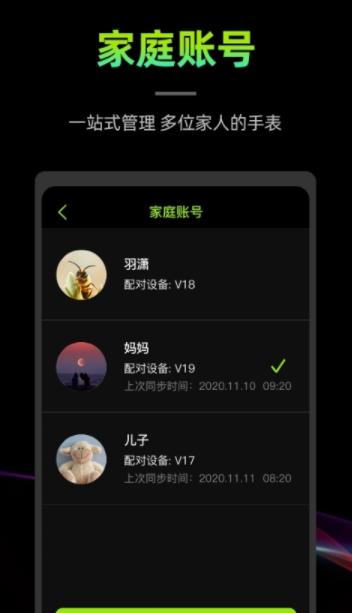 WoFit运动截图_4
