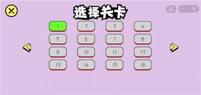 枪神破坏王截图_2