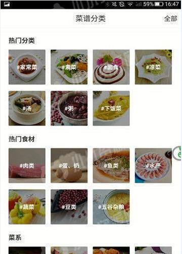 小煮意截图_1
