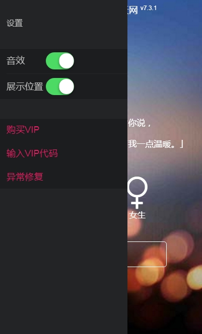 叔叔不约网页版截图_2