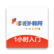 哆啦日语
