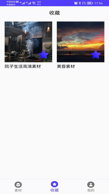视频素材截图_3
