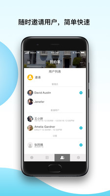 Gateman截图_3