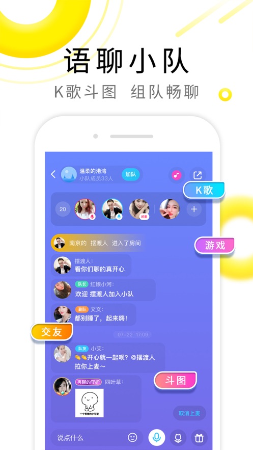 伊对截图_1