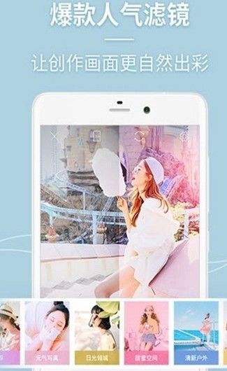 氢颜相机截图_2