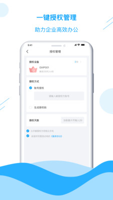 游点电截图_1