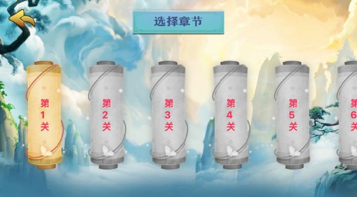 原力纷争截图_3