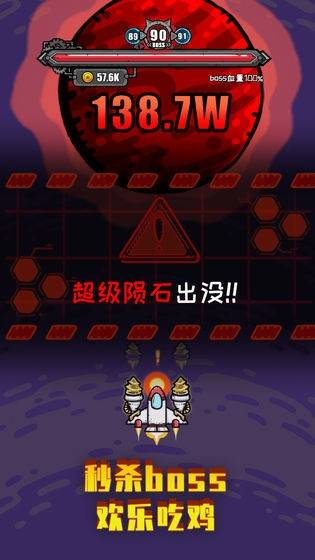 地球领航员截图_1