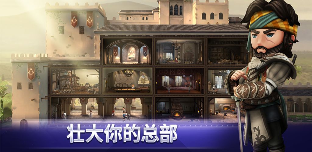 刺客信条：燎原最新版截图_2