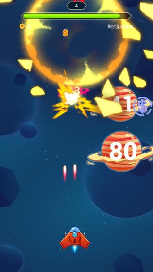 消灭星球截图_1