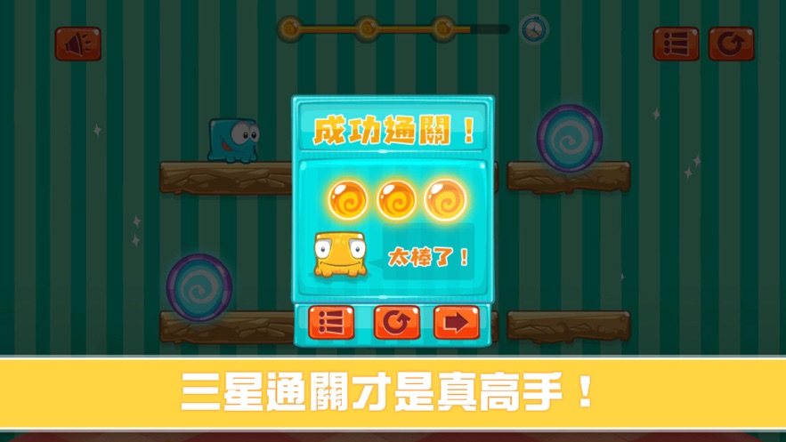 奇遇混乱世界截图_1
