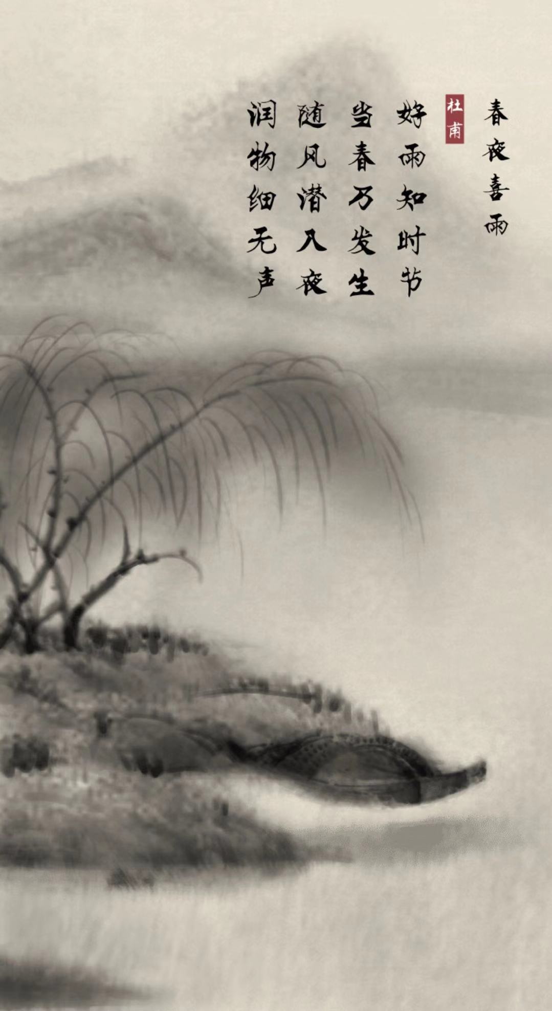 子曰诗云截图_4