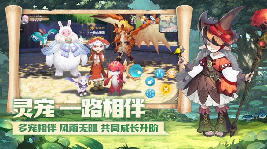 战斗吧冒险家截图_2