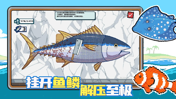 小人和小船截图_3