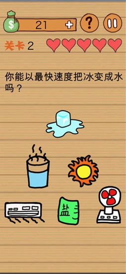 这操作扎心了截图_1