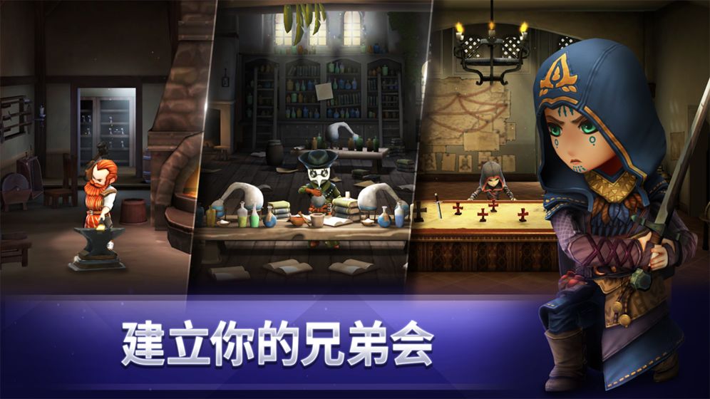 刺客信条：燎原最新版截图_3
