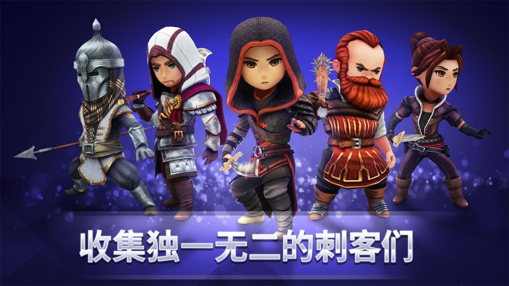 刺客信条：燎原最新版截图_4