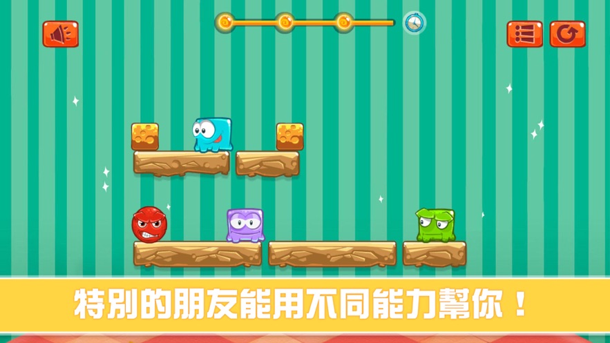 奇遇混乱世界截图_3