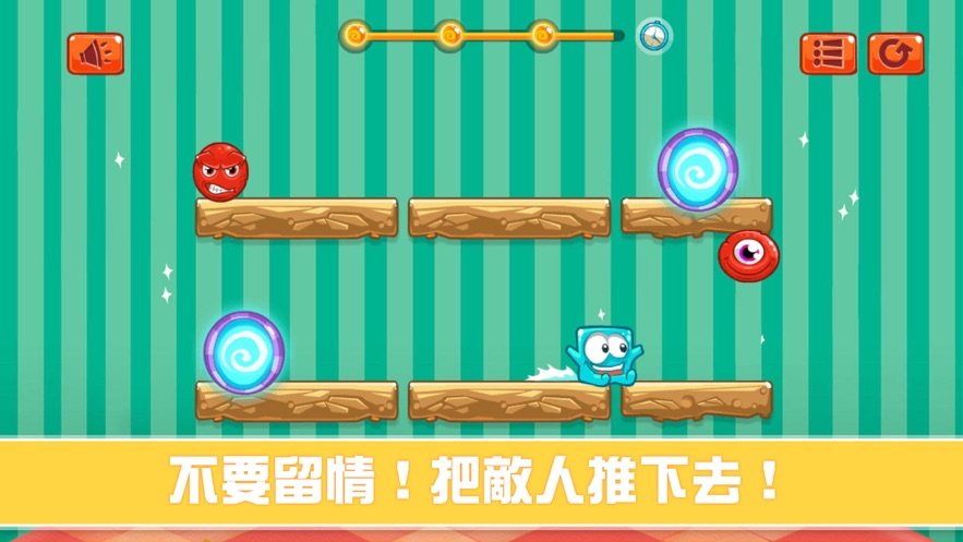 奇遇混乱世界截图_2